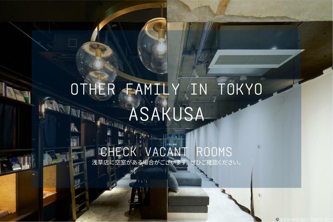东京新宿书和住宿旅馆 東京都 外观 照片